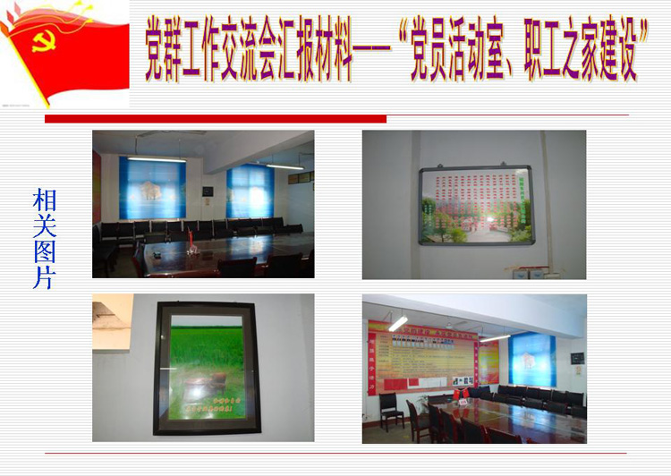 點擊查看放大圖