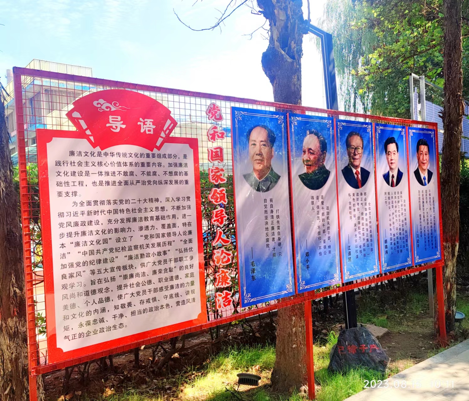 1692599203639887.jpg 0211.jpg